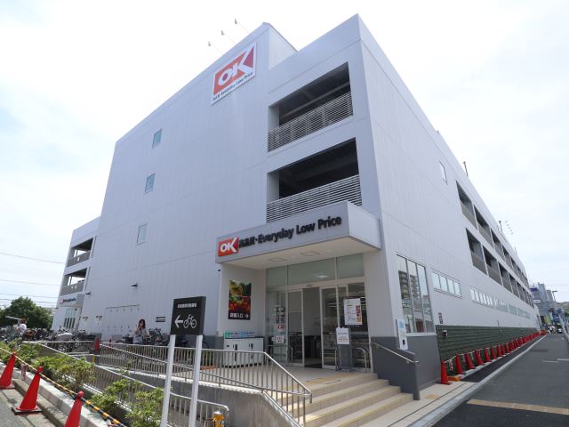 スーパー　オーケー金沢文庫店（スーパー）まで530m