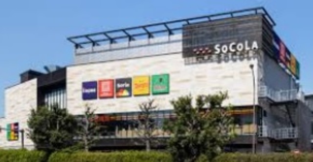 ショッピングセンター　ソコラ南行徳（ショッピングセンター）まで1092m