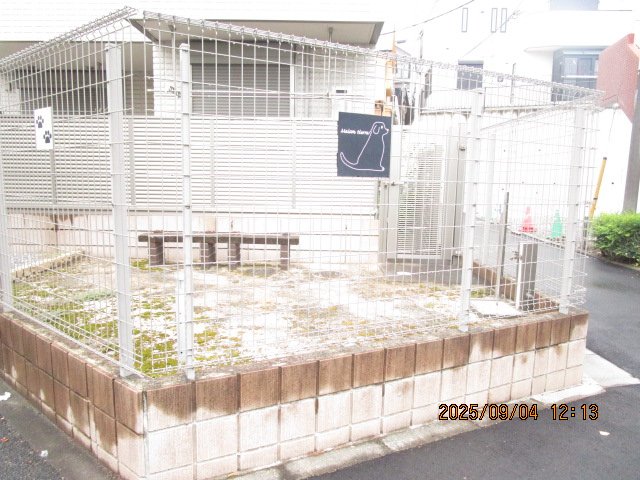 その他設備　敷地内ドッグラン