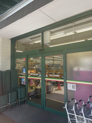 スーパー　マルエツ 西谷店（スーパー）まで842m