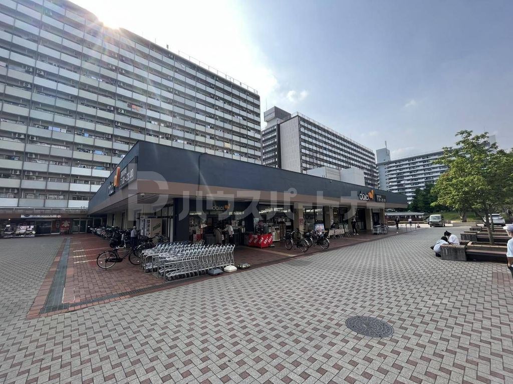 スーパー　ダイエー豊島団地店（スーパー）まで1010m