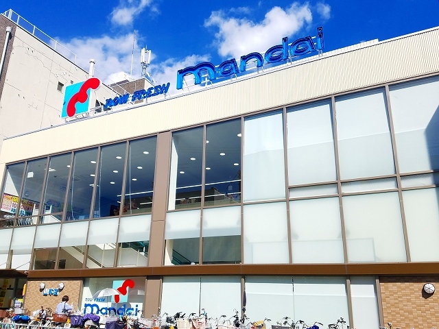 スーパー　万代　山本店（スーパー）まで2000m