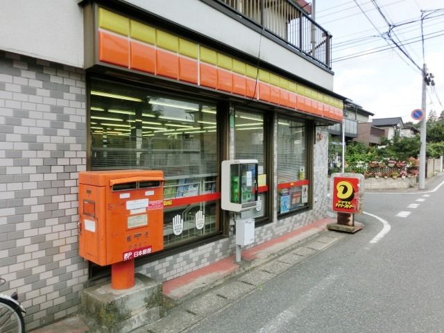 コンビニ　ヤマザキデイリーストアー千葉天台1丁目店（コンビニ）まで240m