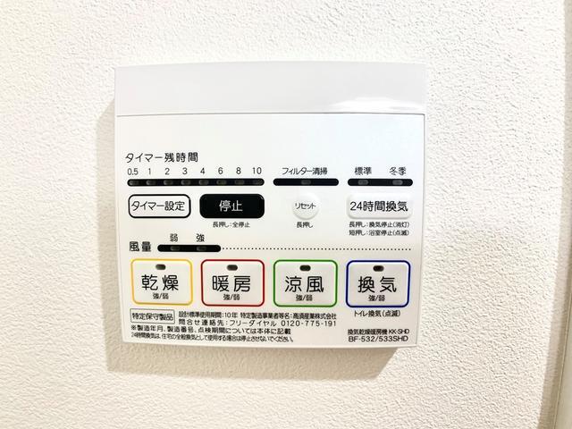 その他設備