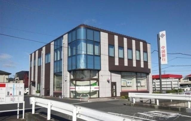 銀行　中国銀行彦崎支店（銀行）まで5035m
