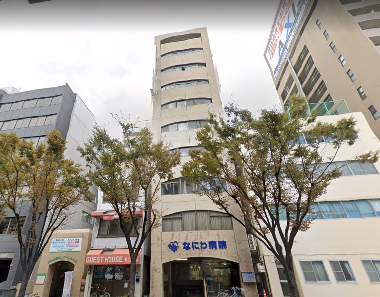 病院　なにわ病院（病院）まで1186m