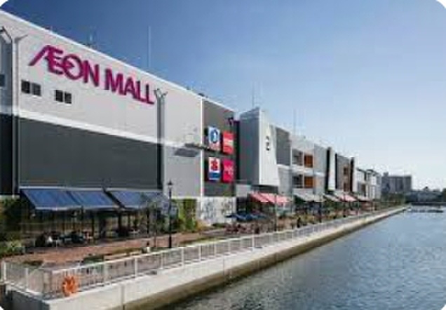 ショッピングセンター　イオン神戸南（ショッピングセンター）まで1200m