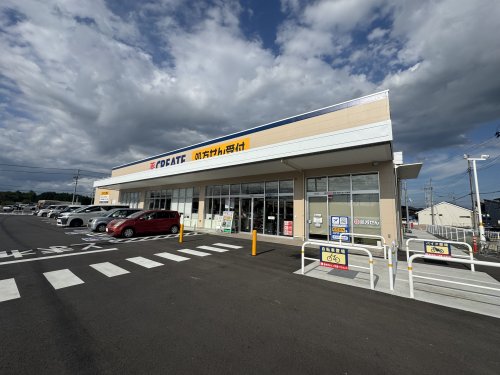 ドラックストア　クリエイトSD(エス・ディー) 市原うるいど南店（ドラッグストア）まで109m