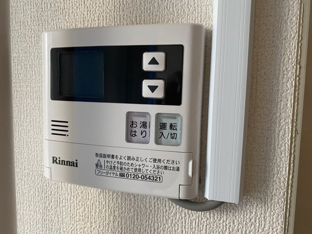 その他設備　別号室の写真です