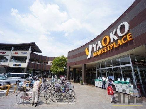 スーパー　ヤオコー東大和店（スーパー）まで380m