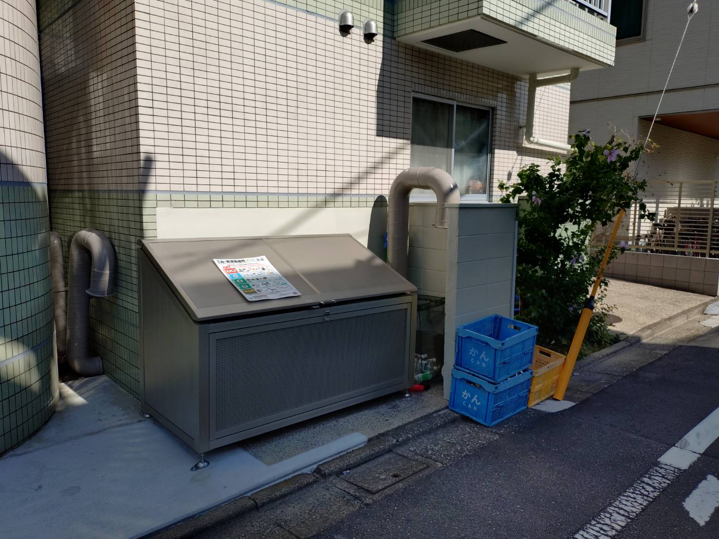 その他設備　ゴミストッカー
