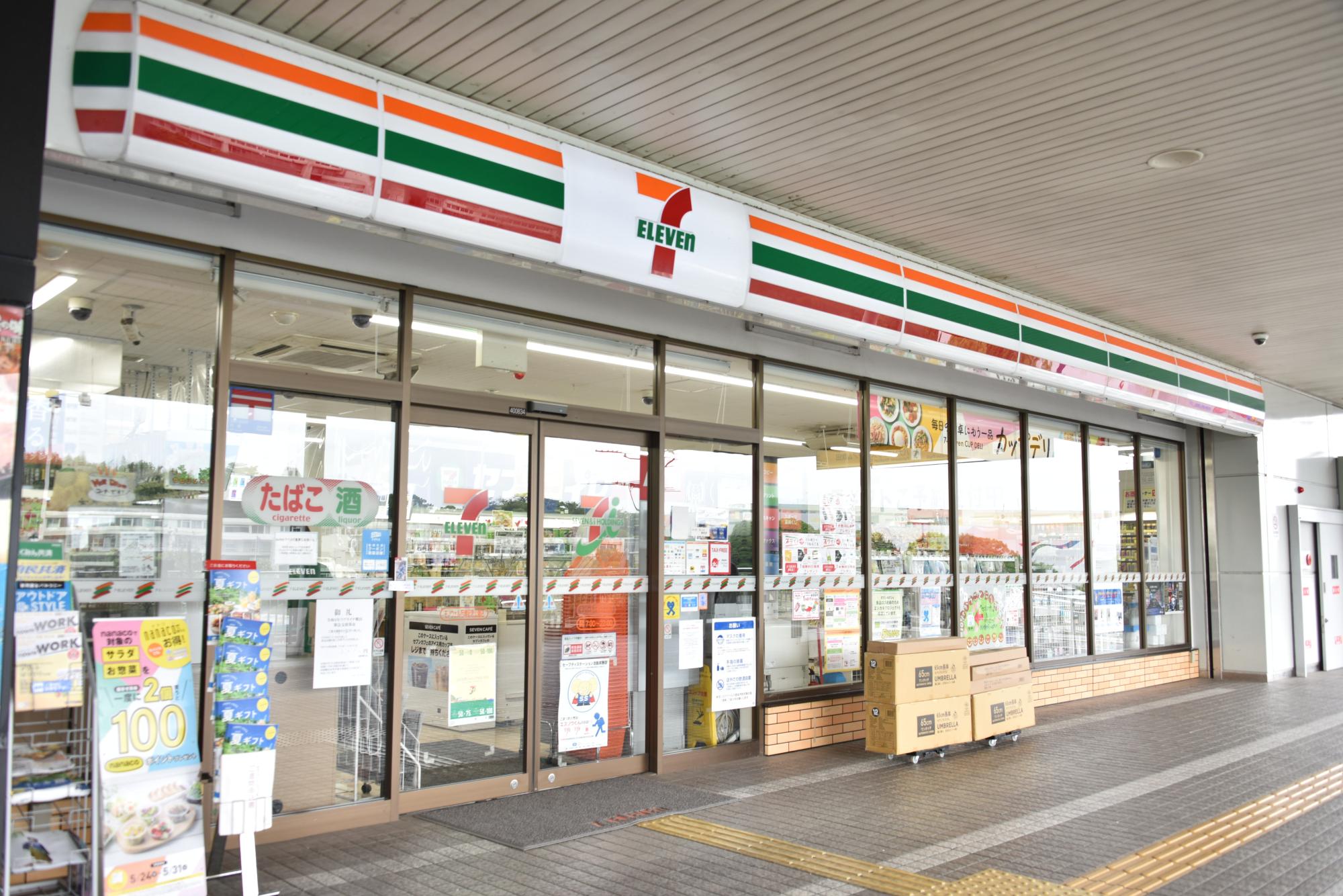 コンビニ　セブンイレブン岡山上道店（コンビニ）まで571m
