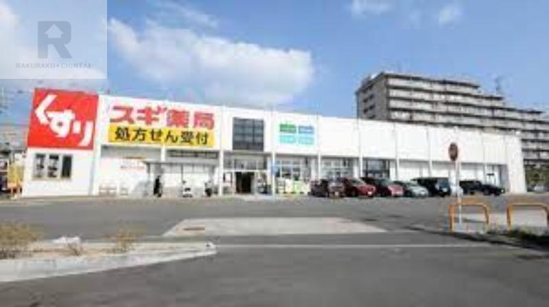 ドラックストア　スギ薬局箕面小野原店（ドラッグストア）まで604m