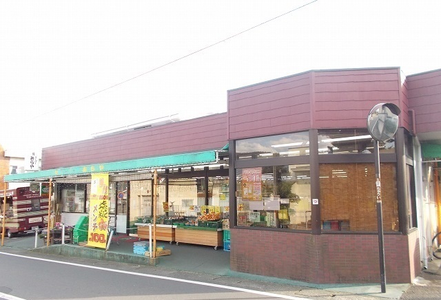 スーパー　スーパーあらや（スーパー）まで1100m