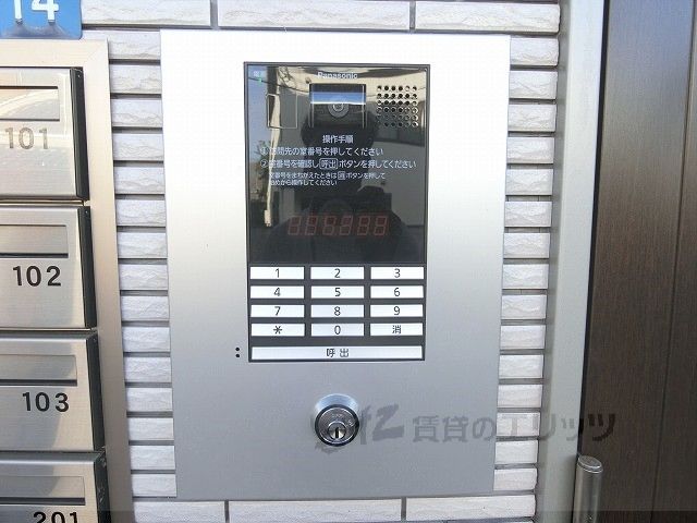 セキュリティ　オートロック