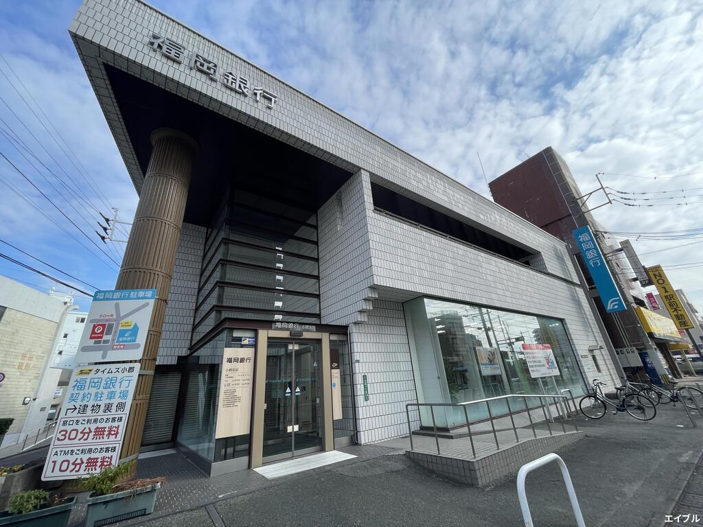 銀行　福岡銀行小郡支店（銀行）まで132m