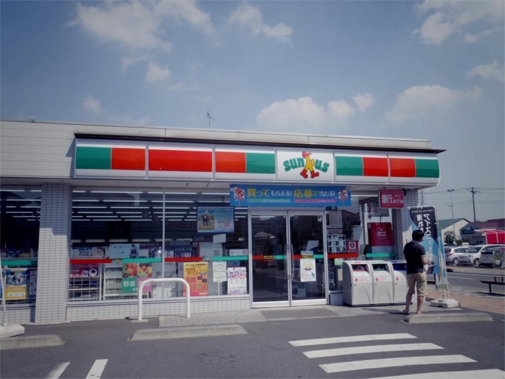 コンビニ　サンクス 新座駅南店（コンビニ）まで494m