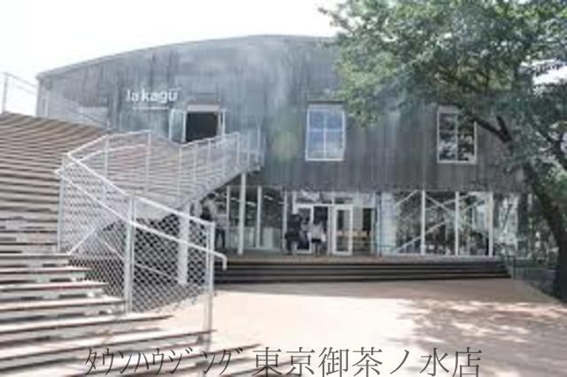 ショッピングセンター　la　kagu（ショッピングセンター）まで1330m