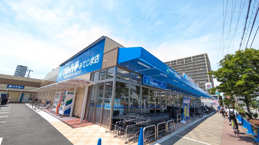 スーパー　スーパーマルハチみてじま店（スーパー）まで438m