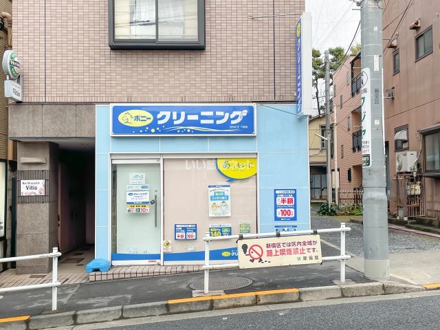 その他　ポニークリーニング早稲田夏目坂店（その他）まで183m
