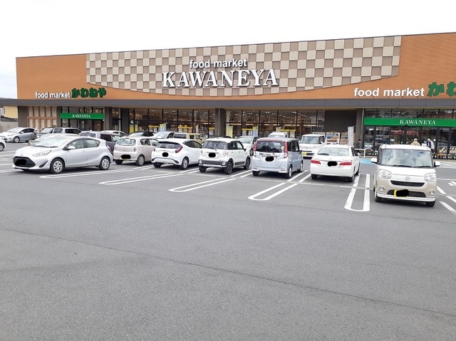 スーパー　スーパーかわねや木崎店（スーパー）まで150m