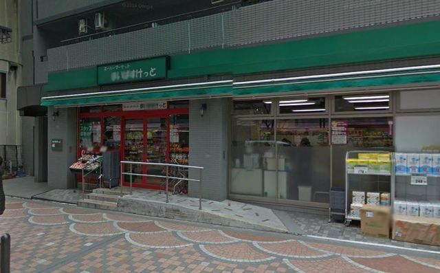 スーパー　まいばすけっと東蒔田町店（スーパー）まで572m