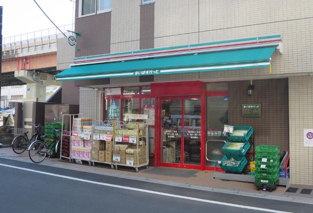 スーパー　まいばすけっと墨田緑3丁目店（スーパー）まで444m