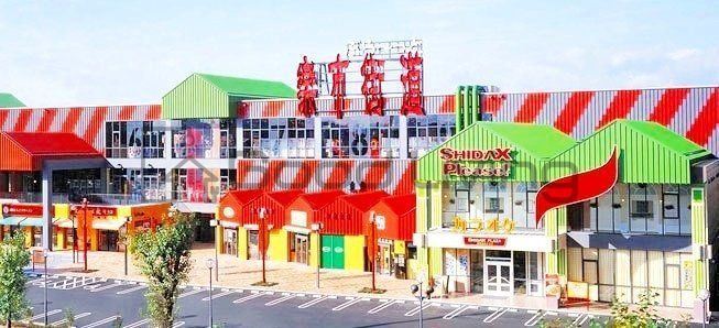 ショッピングセンター　楽市街道箱崎店（ショッピングセンター）まで1560m
