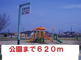 公園　公園（公園）まで620m