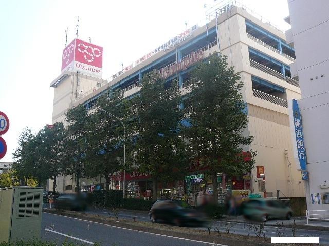 スーパー　オリンピック　洋光台店（スーパー）まで350m