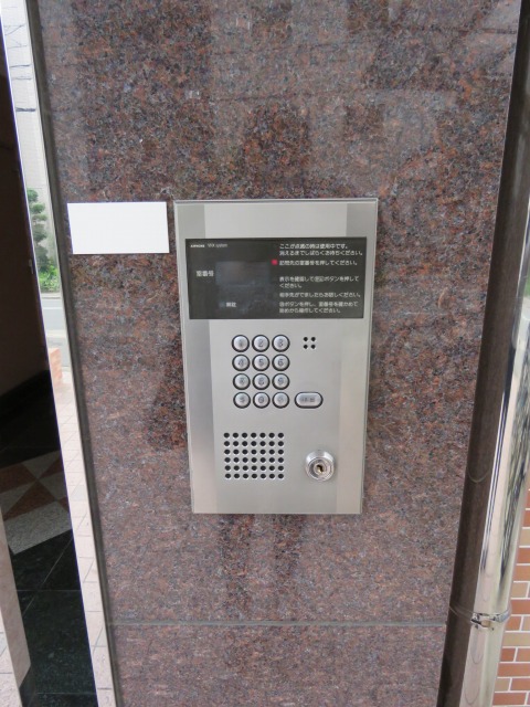 その他　その他共用部分