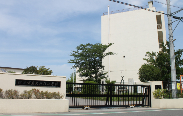 小学校　越谷市立大相模小学校（小学校）まで993m