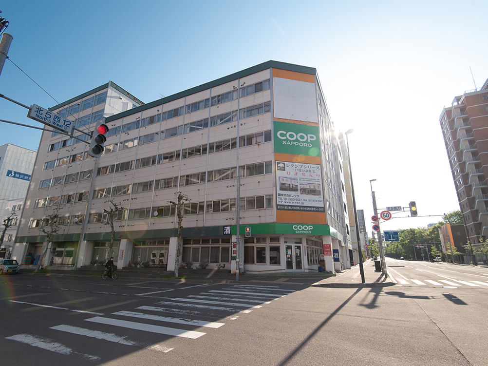 スーパー　コープさっぽろ植物園店（スーパー）まで795m