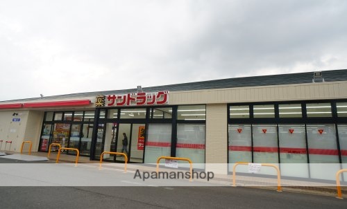 ドラックストア　サンドラッグ　奈良法蓮町店（ドラッグストア）まで384m