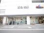 スーパー　フレスコ桂駅東口店（スーパー）まで450m