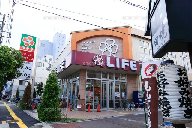 その他　ライフ大森中店（その他）まで790m