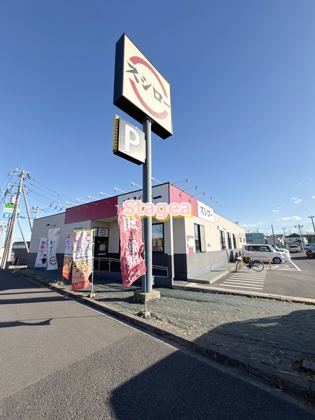 飲食店　スシロー さいたま宮前店（飲食店）まで714m