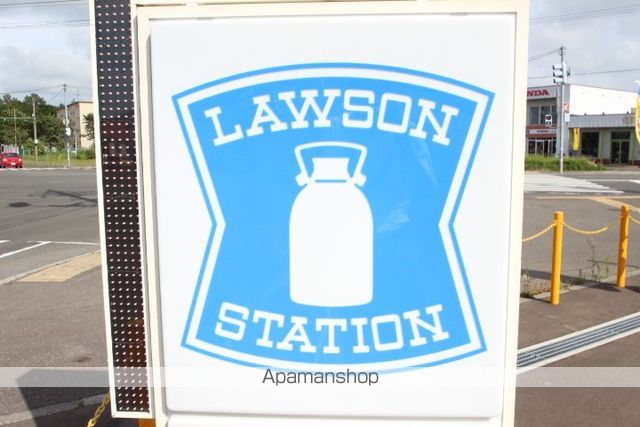 コンビニ　ローソン（コンビニ）まで266m