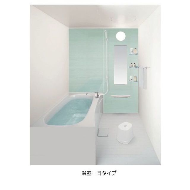 バス・シャワールーム　同仕様