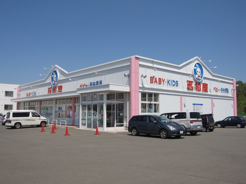 ショッピングセンター　西松屋札幌厚別店（ショッピングセンター）まで690m