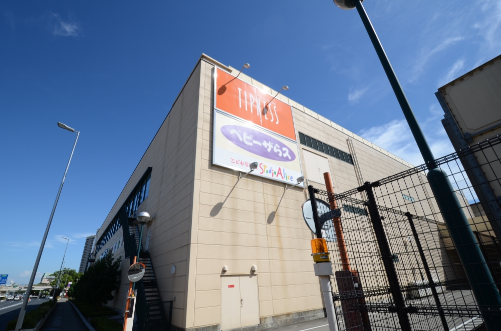 その他　ベビーザらス 阪急宝塚店（その他）まで166m