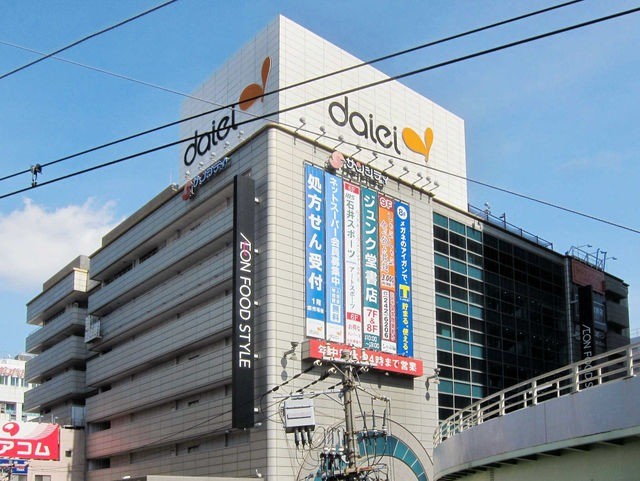 スーパー　ダイエー神戸三宮店（スーパー）まで243m