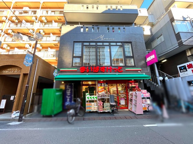 スーパー　まいばすけっと新丸子東口店（スーパー）まで599m