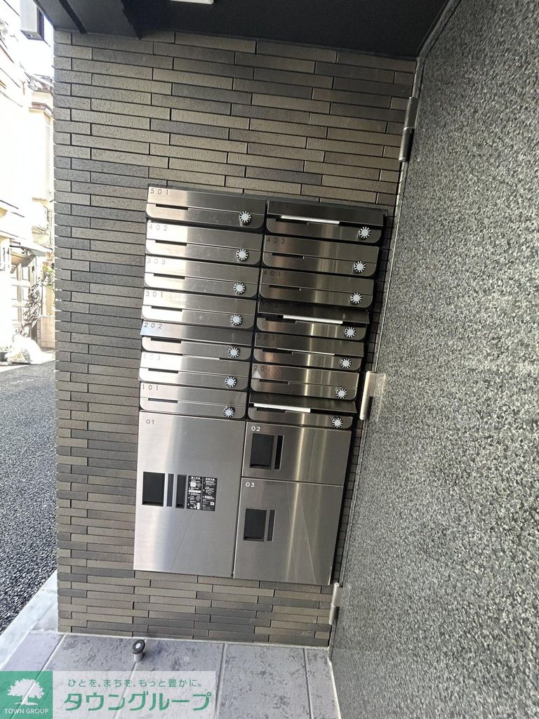 その他共有部分