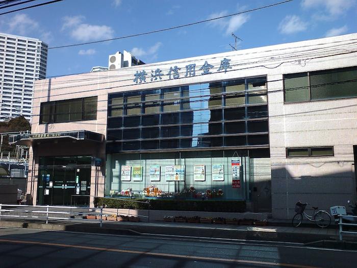 銀行　横浜信用金庫東戸塚支店（銀行）まで510m