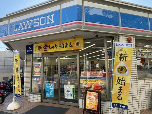 スーパー　ローソン　東大阪荒本駅前店（スーパー）まで143m