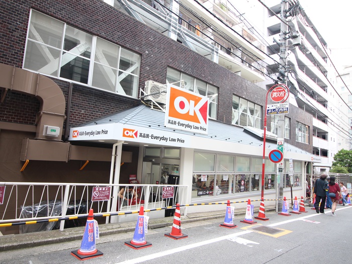 スーパー　OK高円寺店（スーパー）まで262m