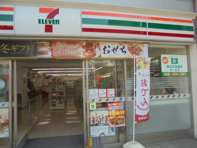コンビニ　セブンイレブン 立川菊屋ビル店（コンビニ）まで257m