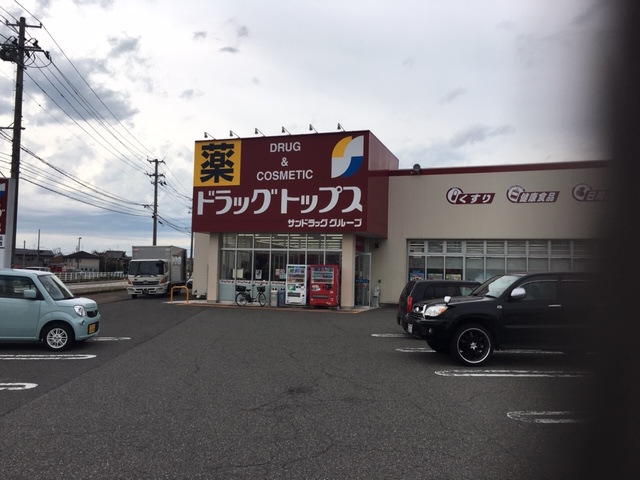 アークヴィラの周辺写真