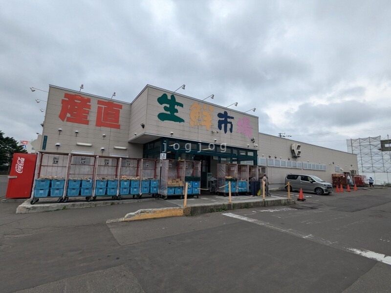 スーパー　産直生鮮市場江別店（スーパー）まで373m